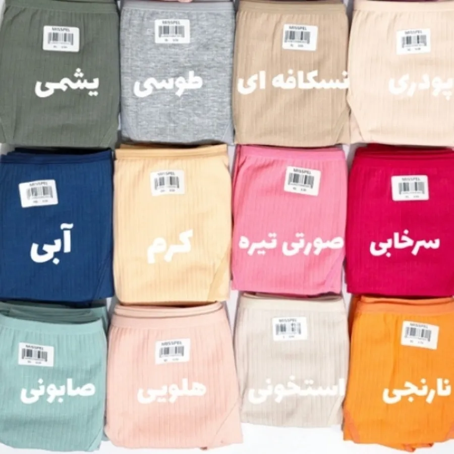 شورت زنانه