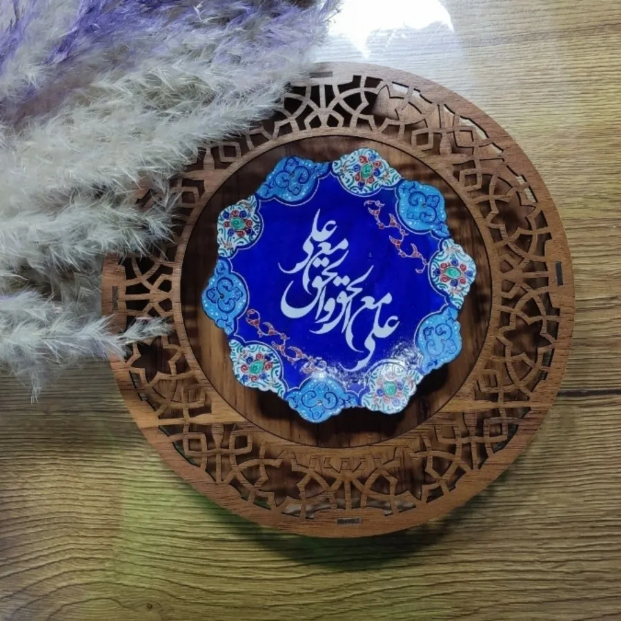 بشقاب میناکاری هدیه غدیر