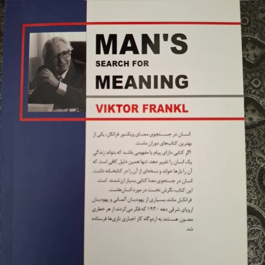 انسان در جست و جوی معنا