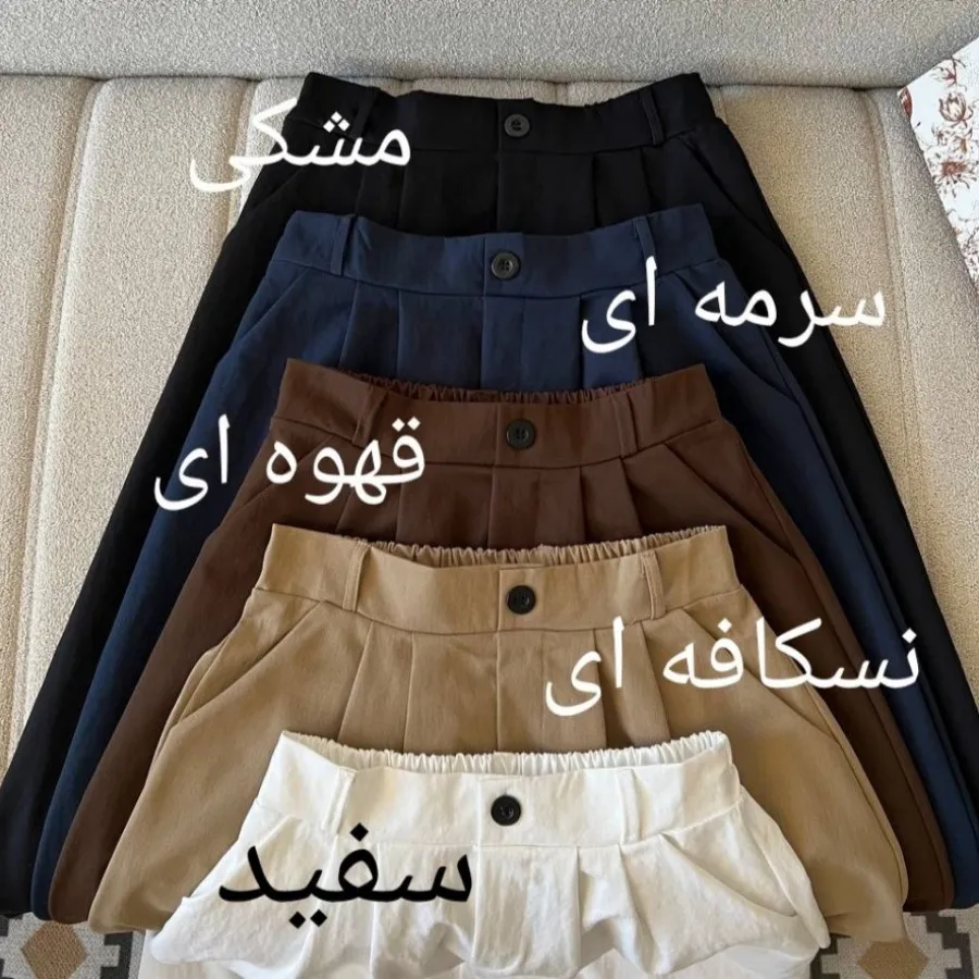 دامن جنس کتان وکمربند
