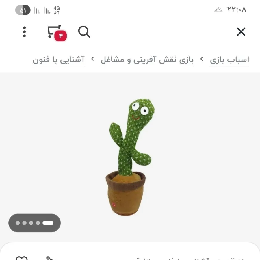 دکوری