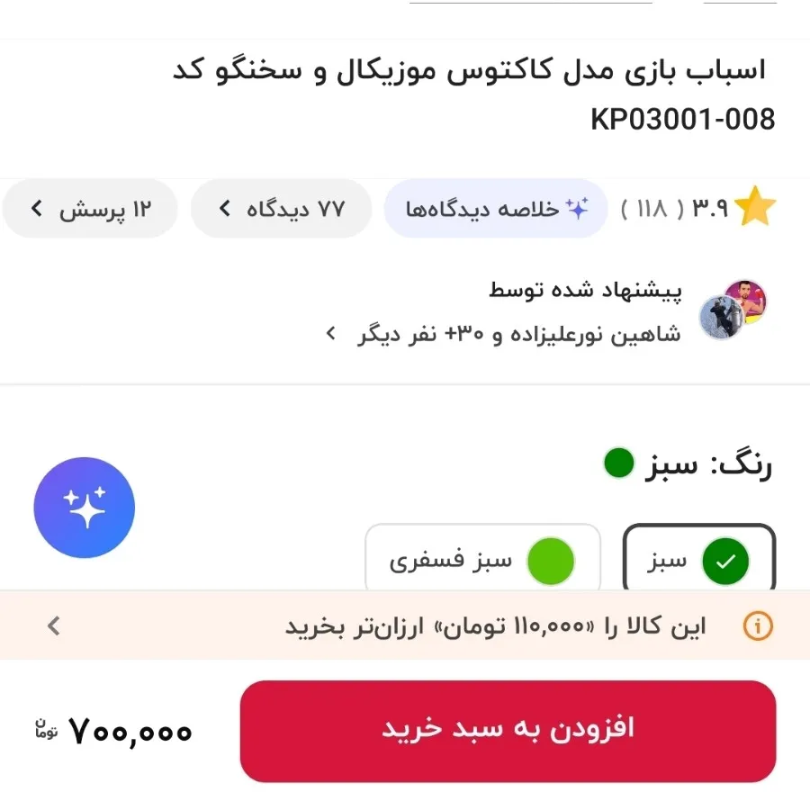 دکوری