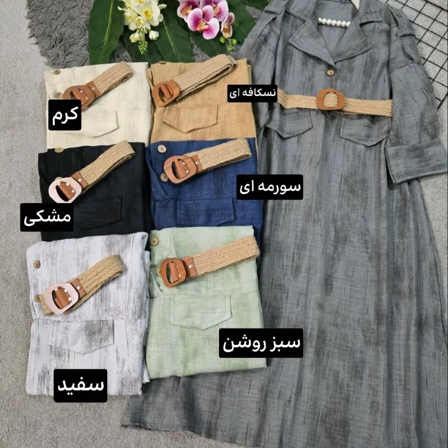 کفتان