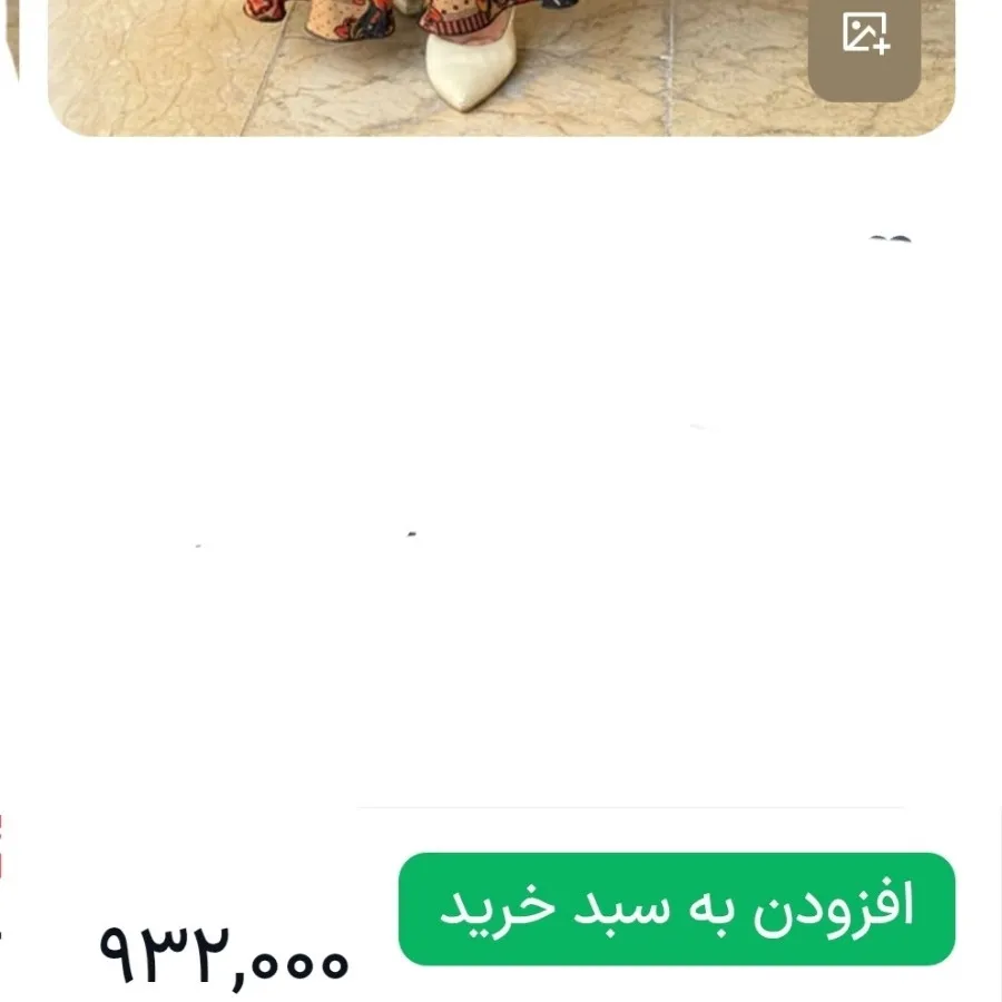 دامن نخی قواره بزرگ
