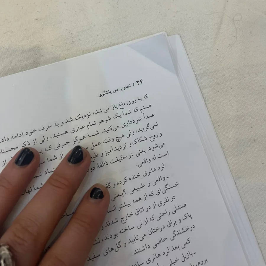 کتاب تصویر دوریان گری