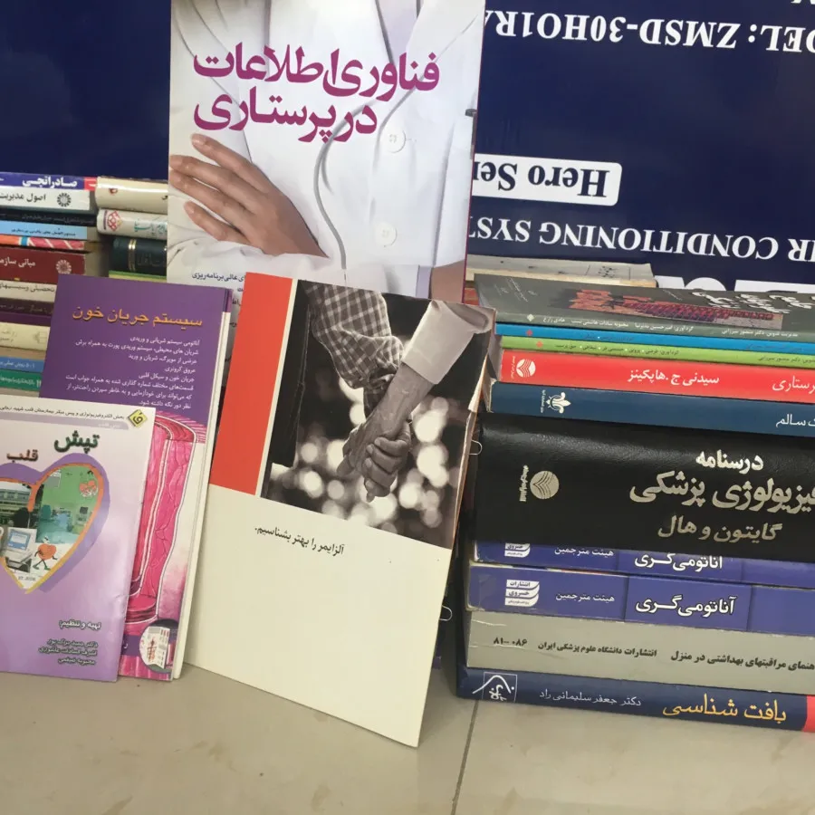 کتاب