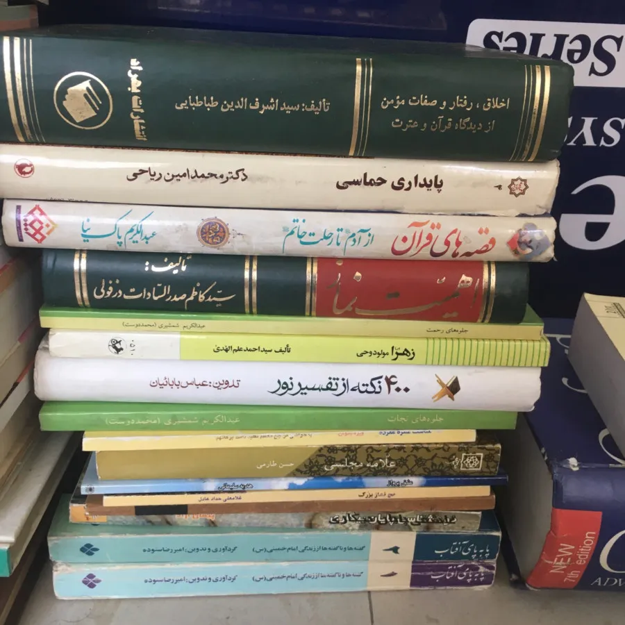 کتاب