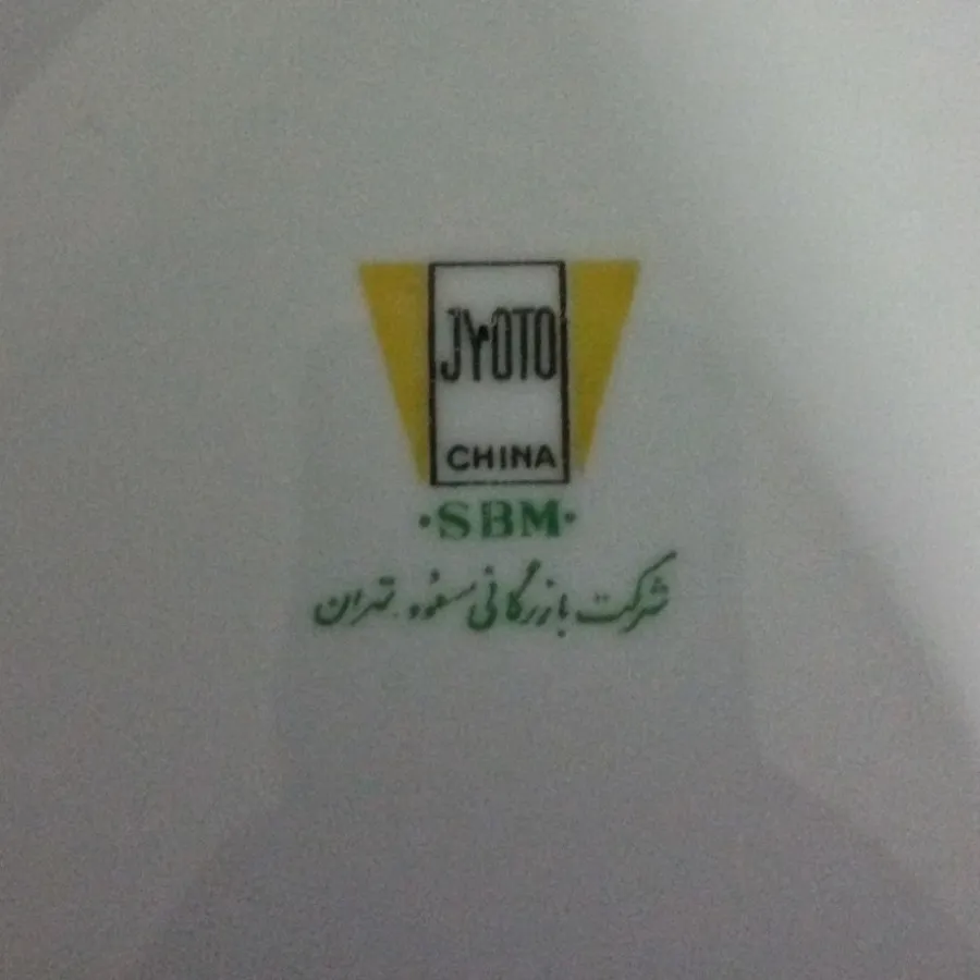 دیوارکوب آنتیک گل رز
