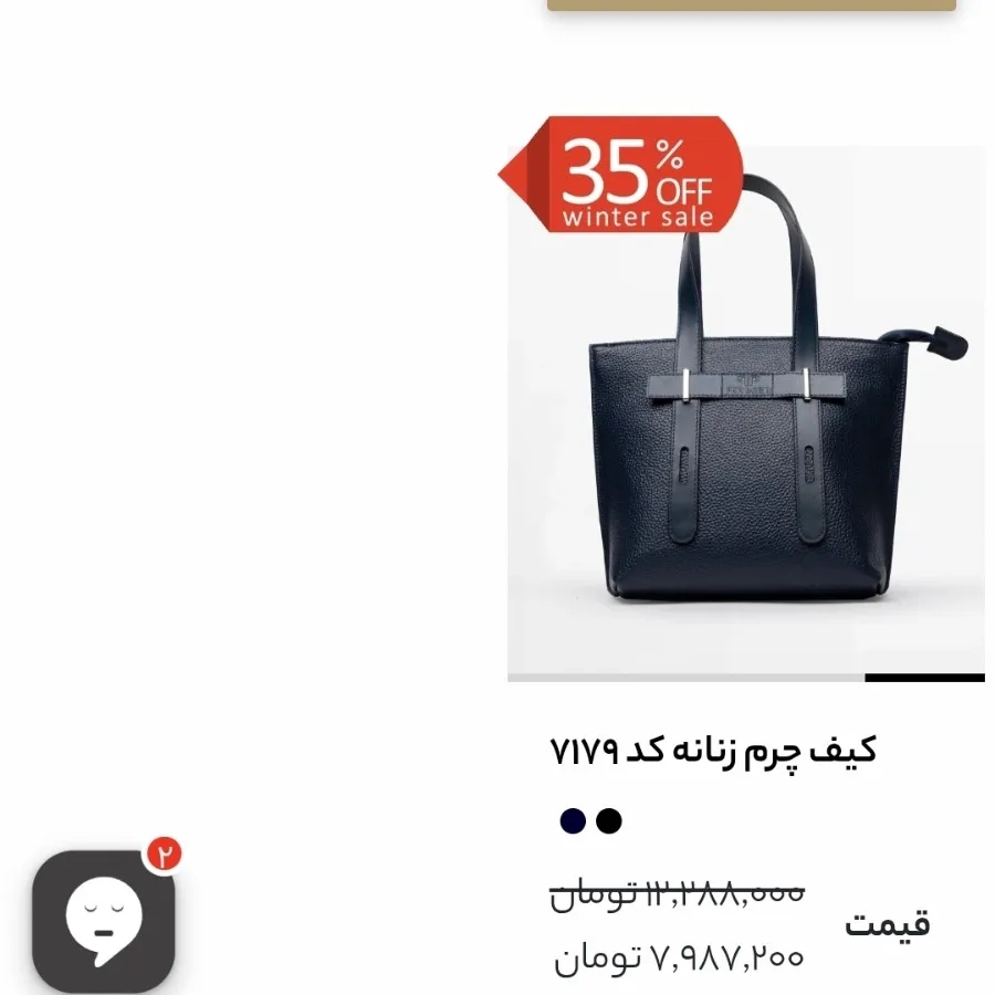 کیف چرم‌گاوی برند پاندورا