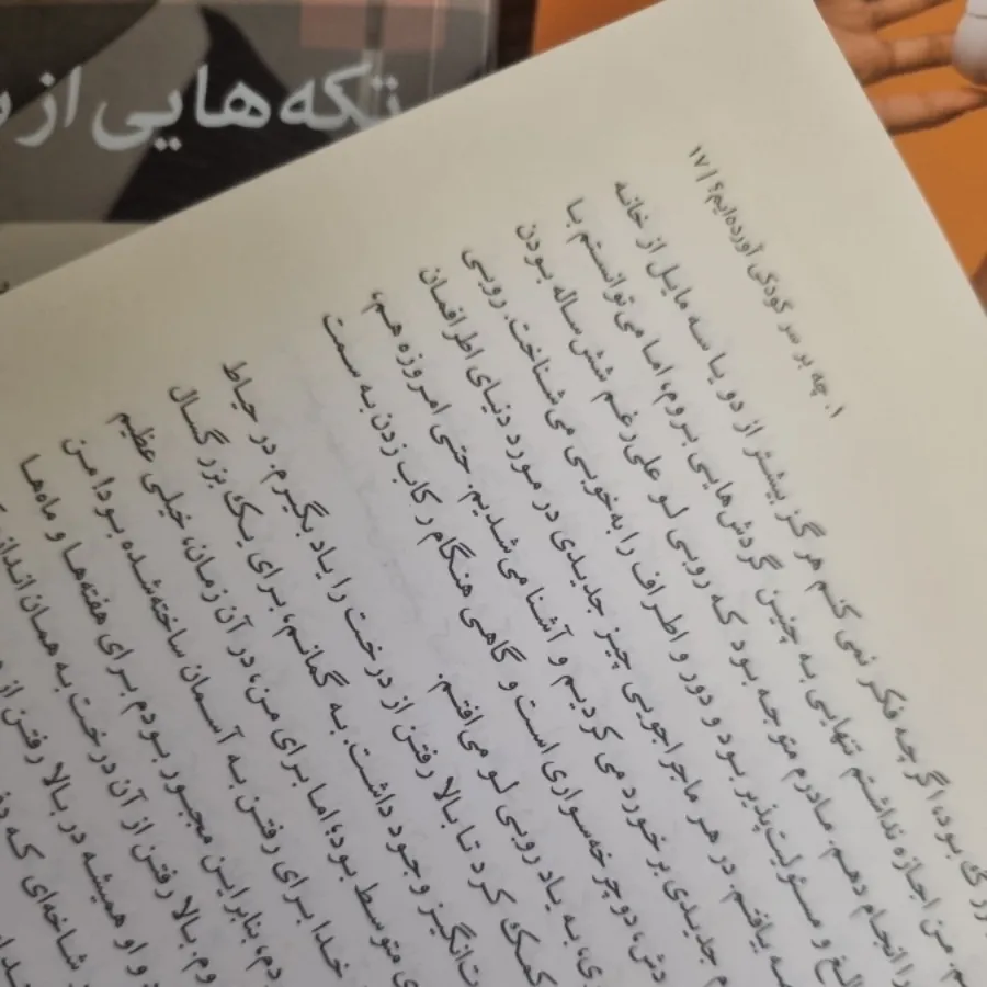 یادگیری آزاد