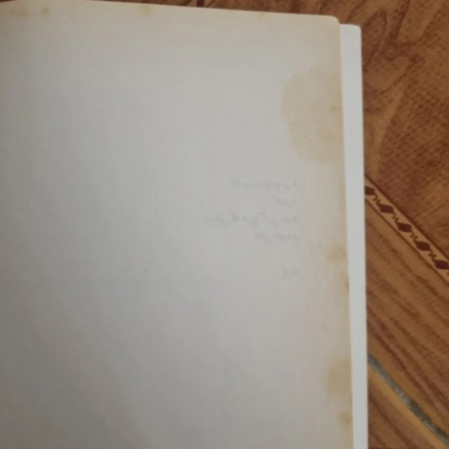 تکه هایی از یک کل منسجم