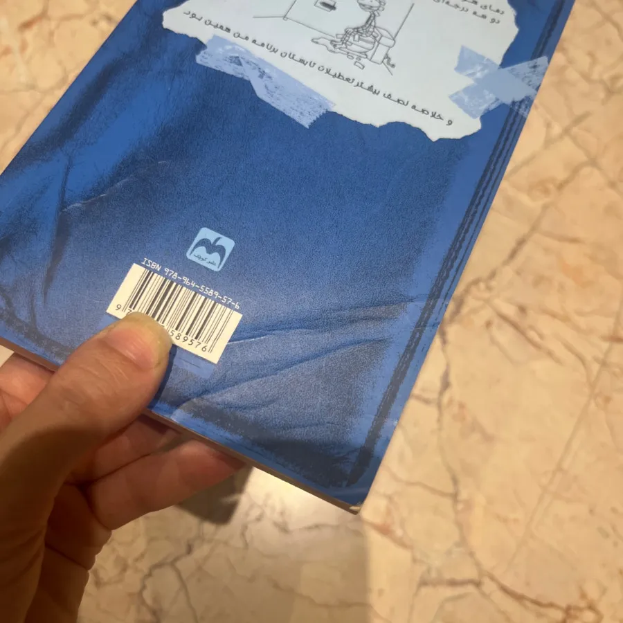 کتاب