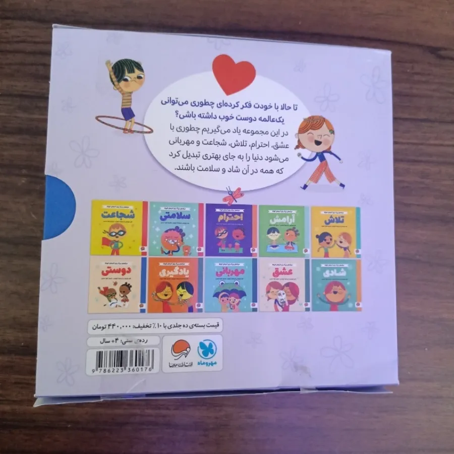 کتاب