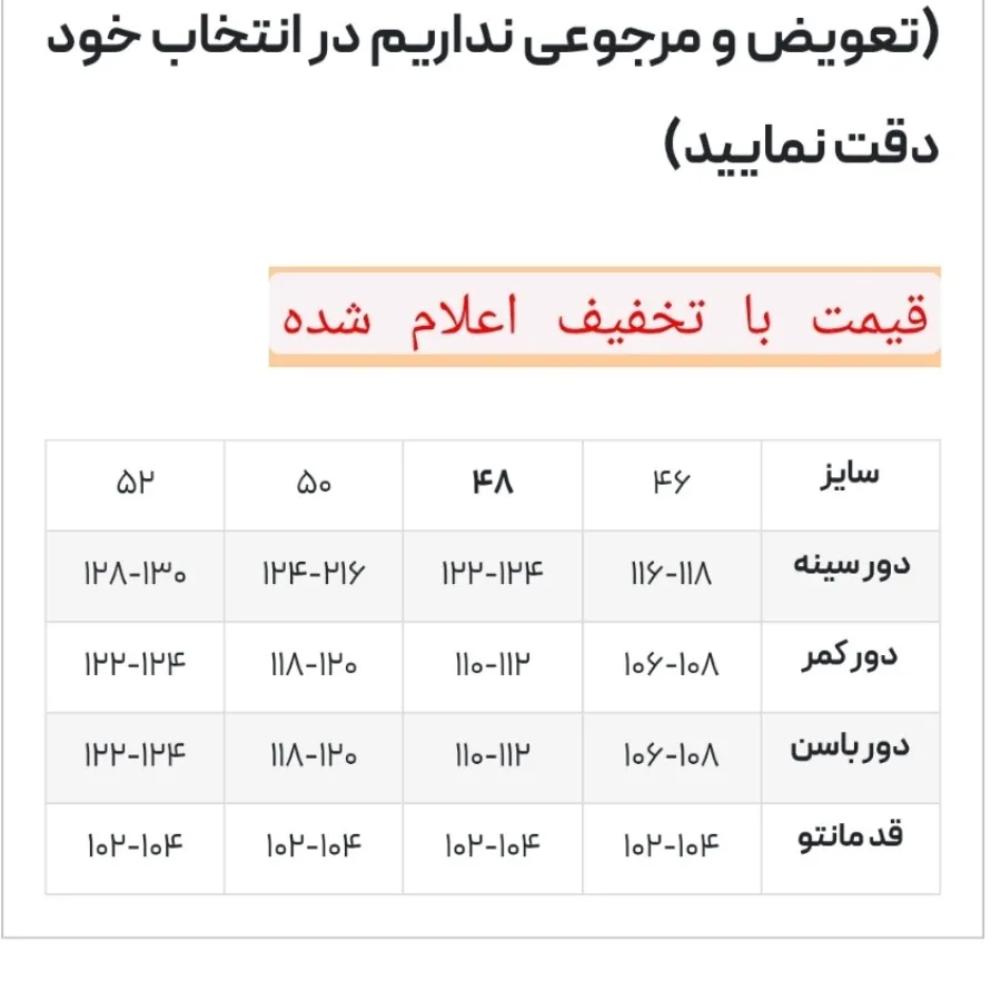 مانتو