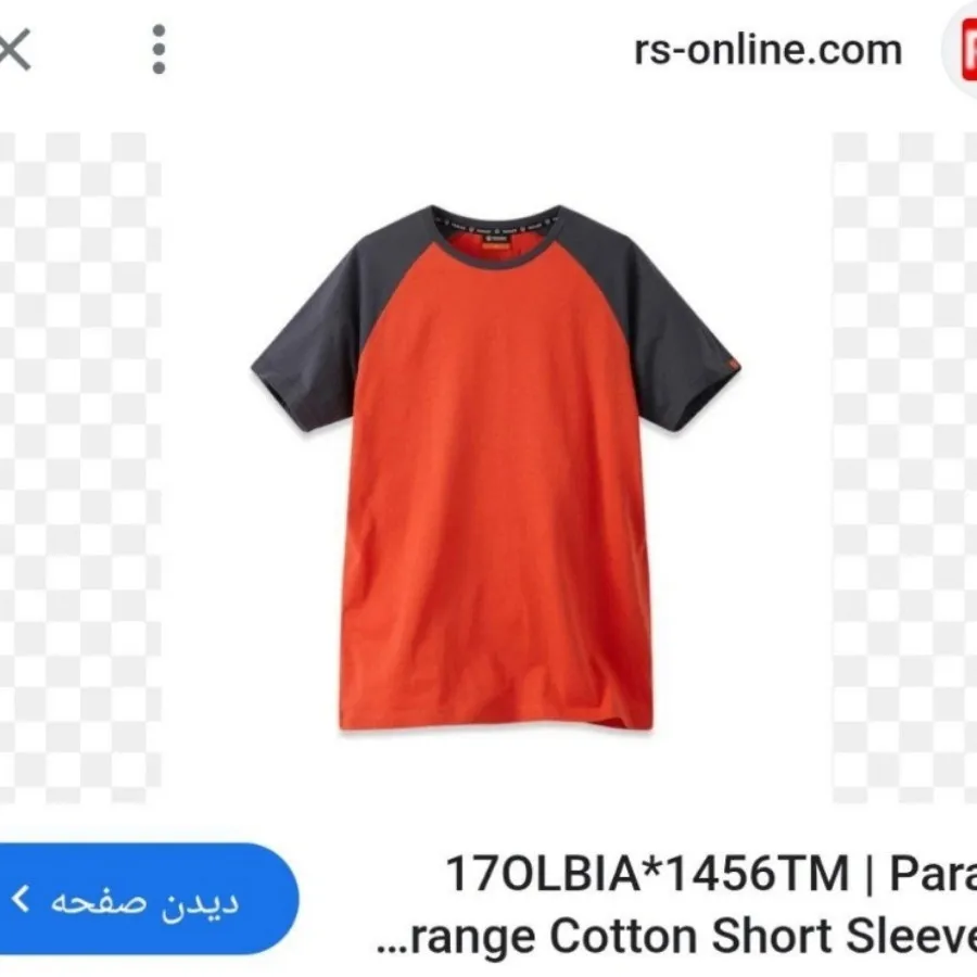 تی شرت اسپرت اورجینال