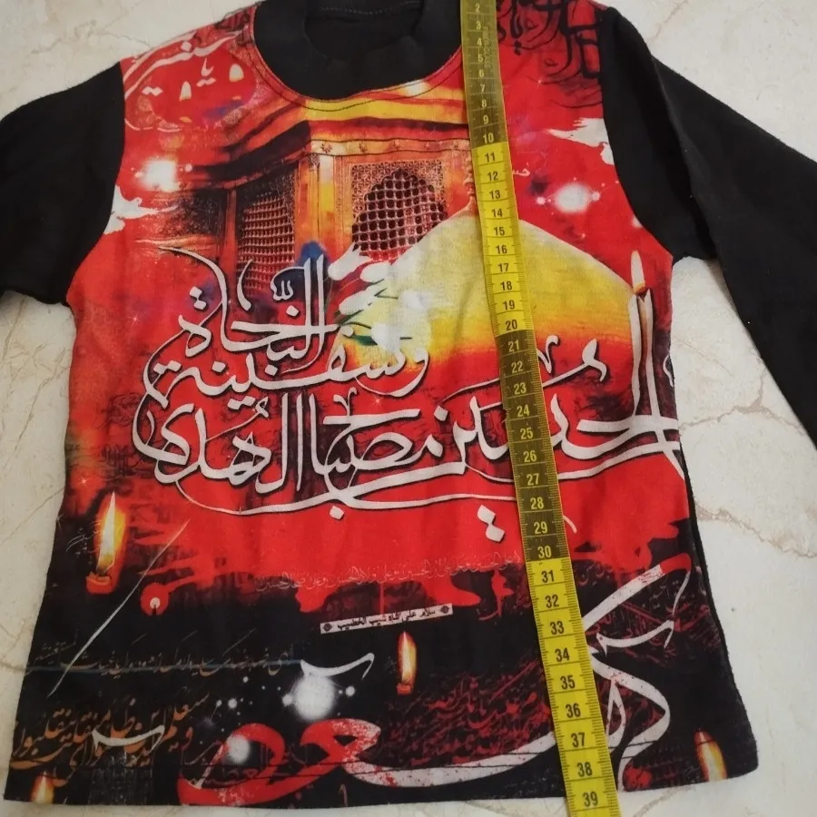 لباس محرمی