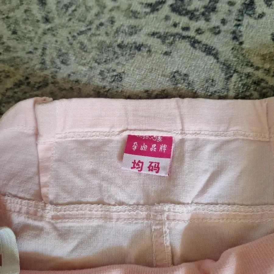 شلوارک بارداری