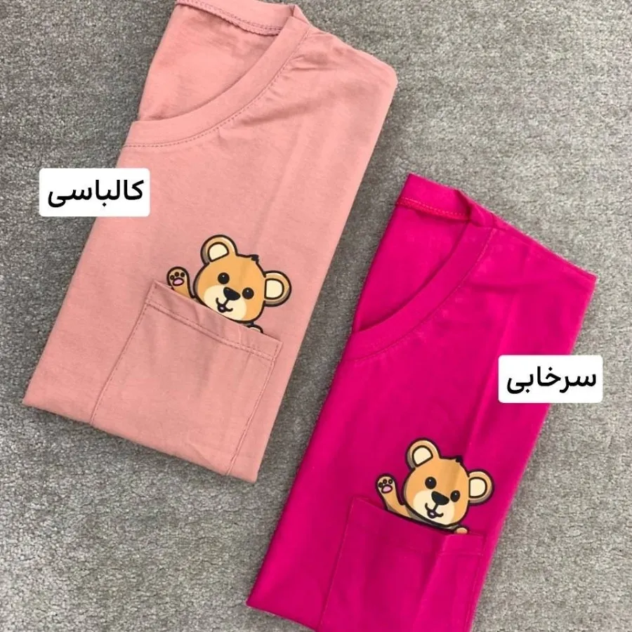 تیشرت