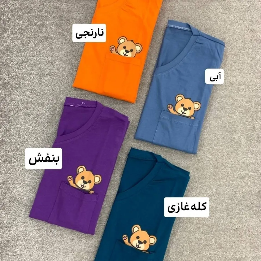 تیشرت