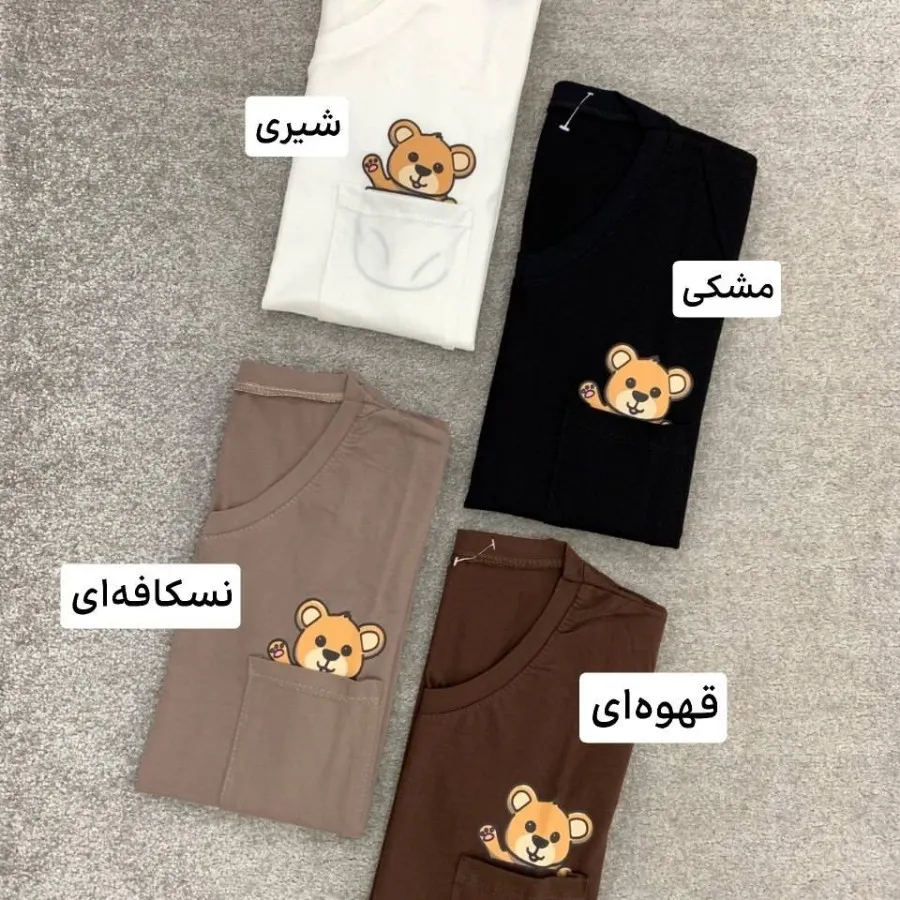 تیشرت
