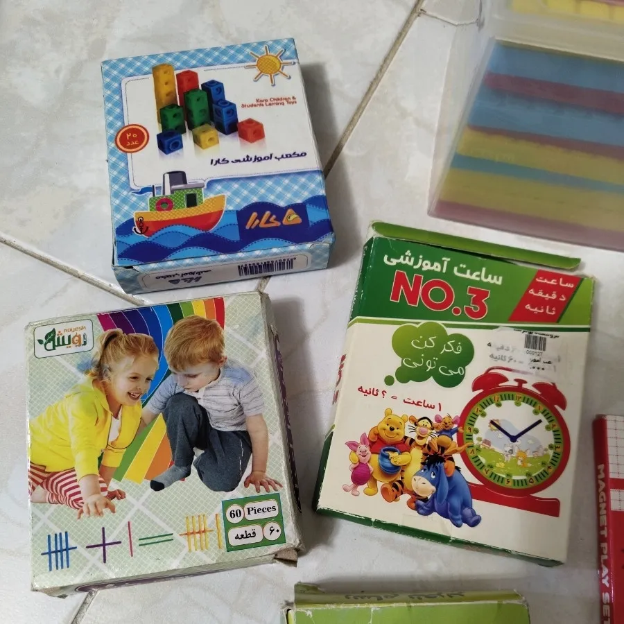 وسایل آموزشی