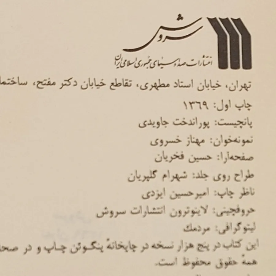 تیاتر تجربی
