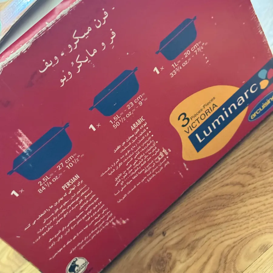 قابلمه آرکوپال لومینارک