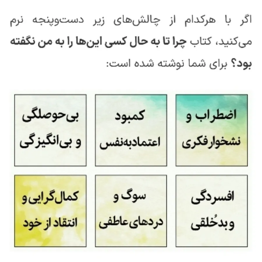 کتاب