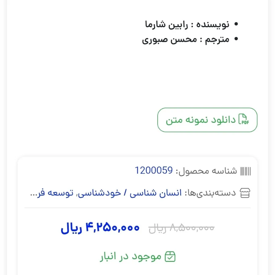 کتاب