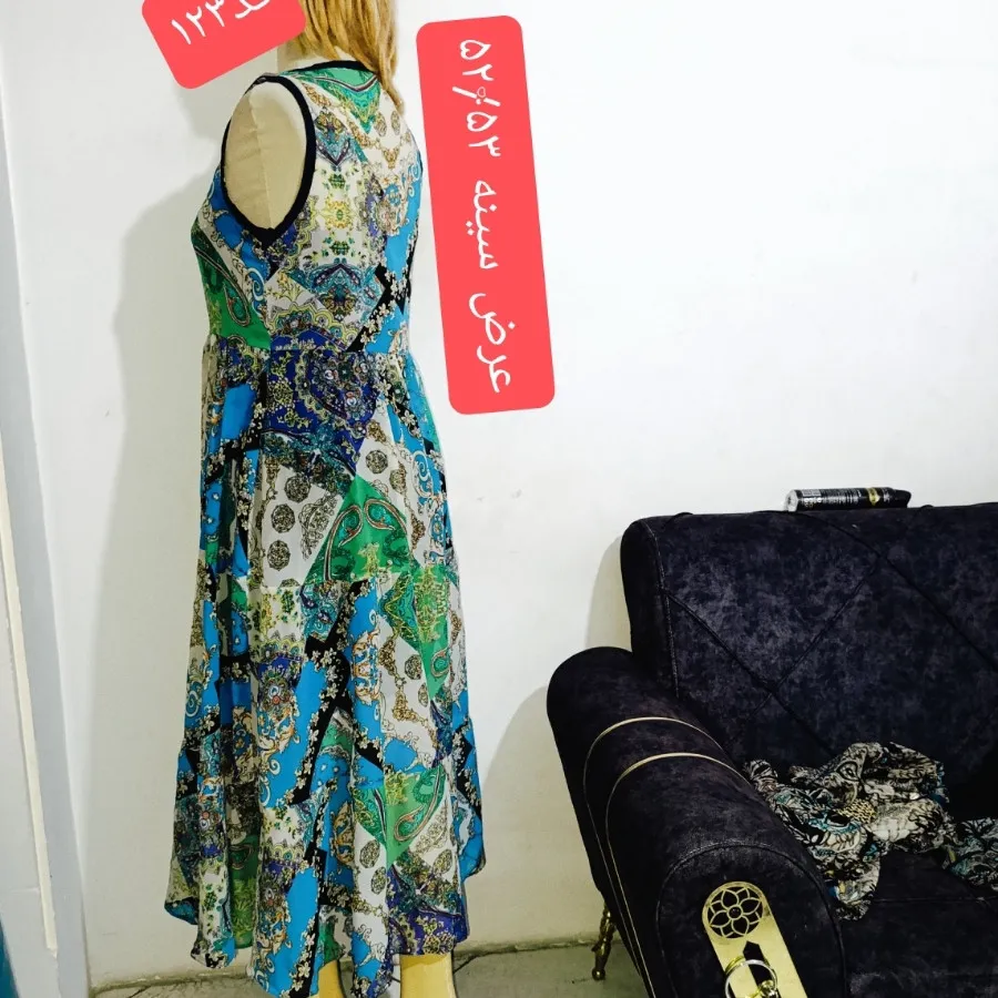 سارافون حریر