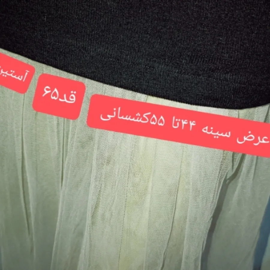 بلوز گرم