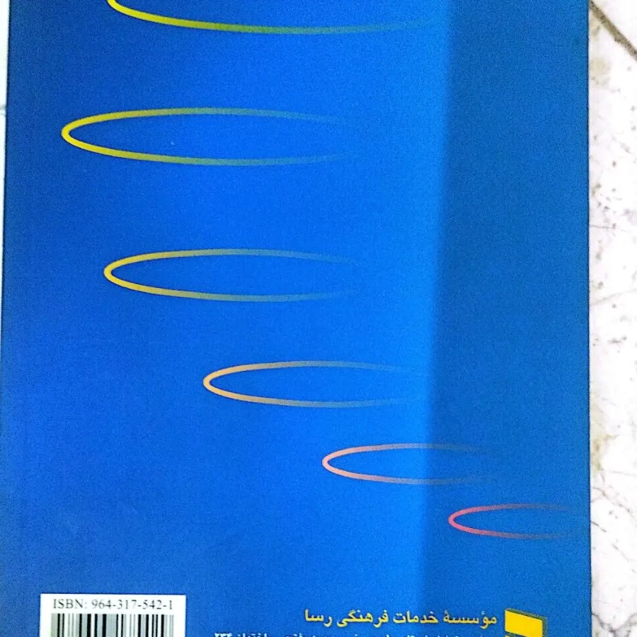 مشتری مداری