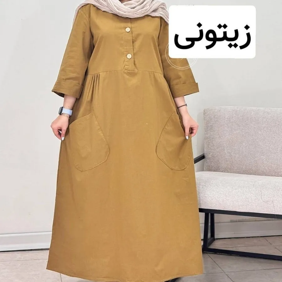کفتان