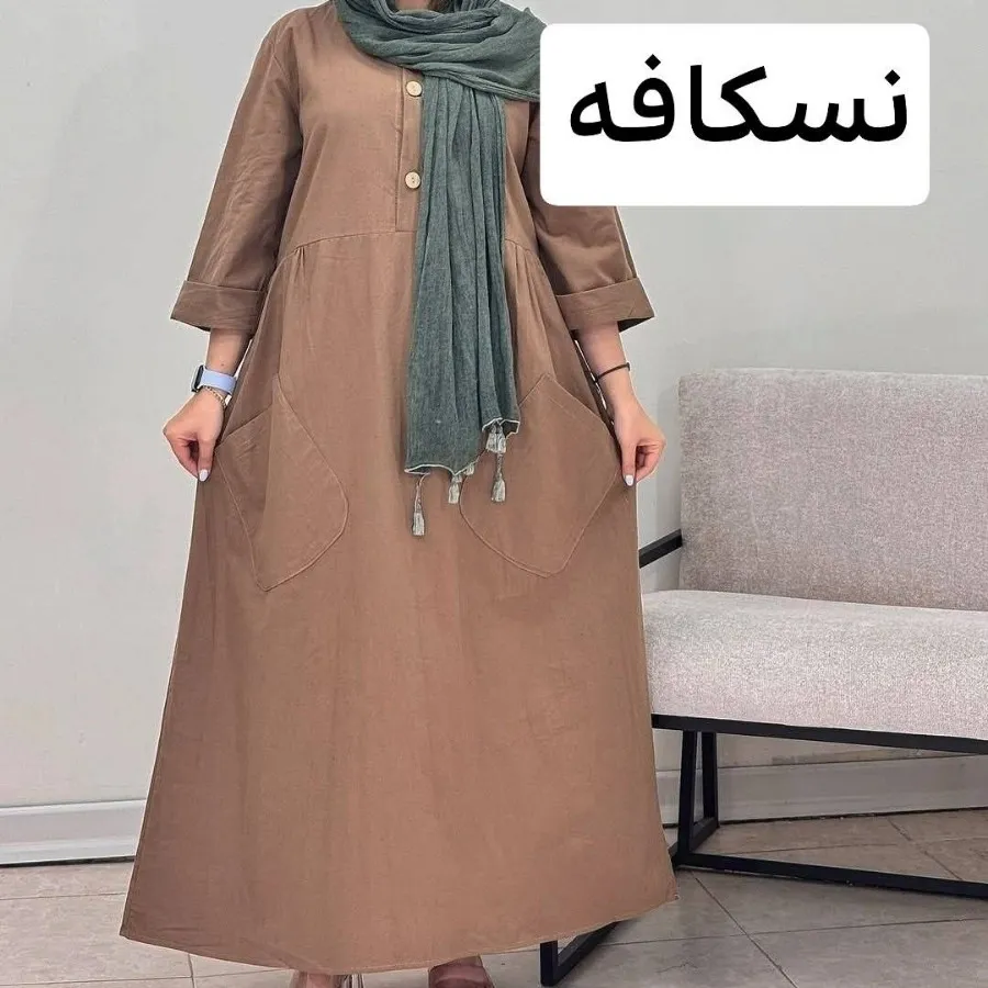کفتان
