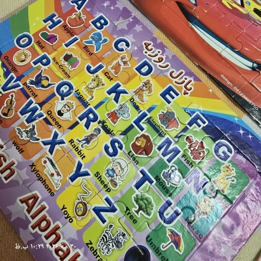 سه عدد پازل