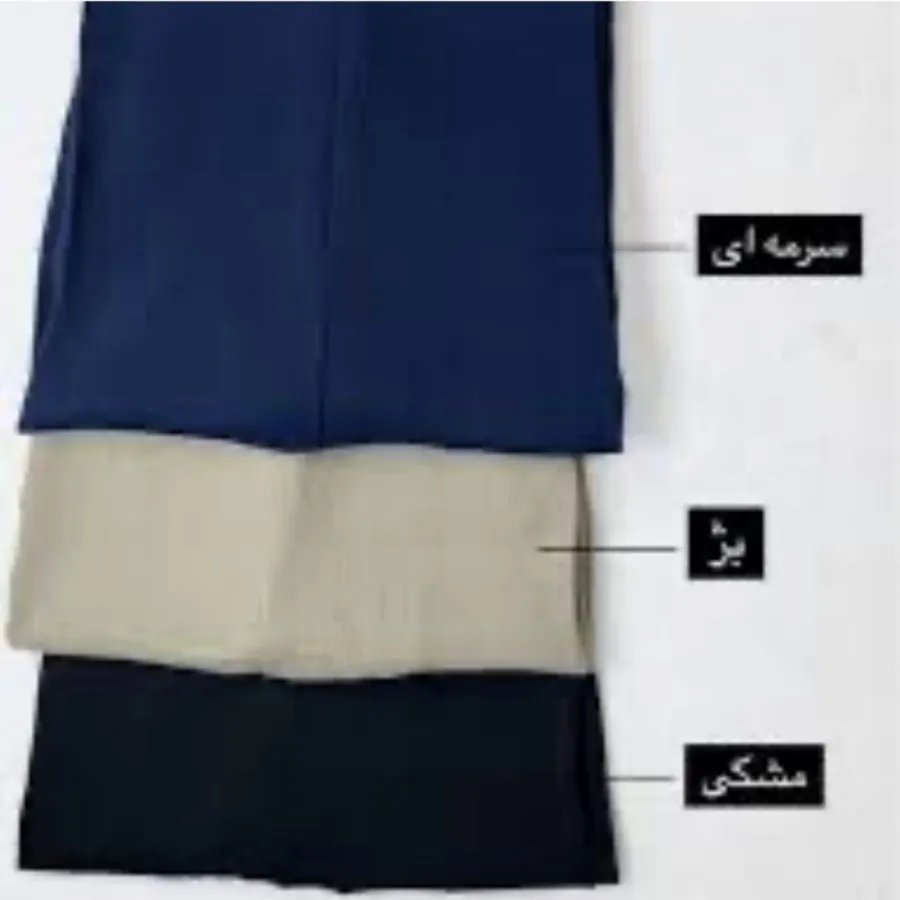 شلوار زنانه راسته کلاسیک