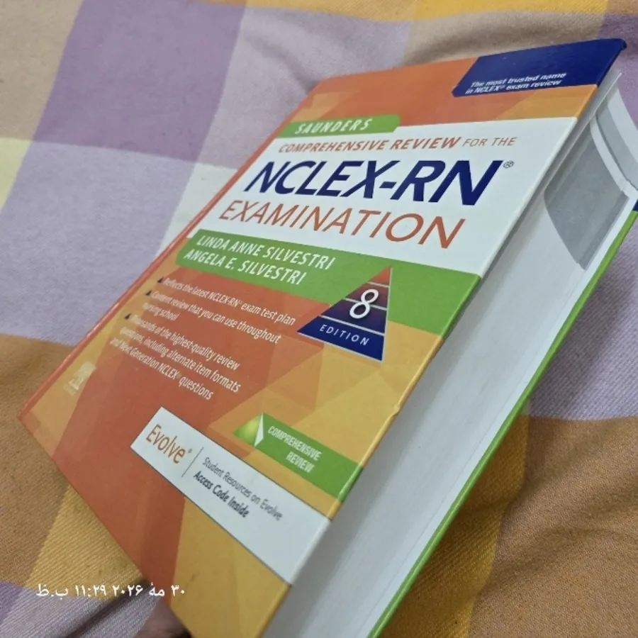 کتاب پزشکی