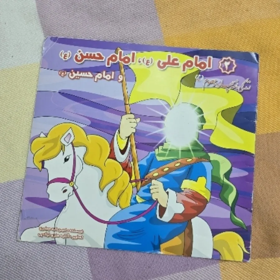 کتاب