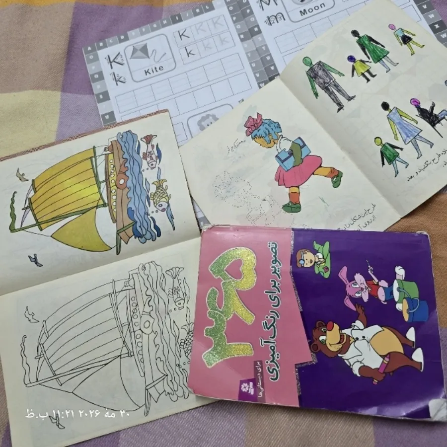 پک کتاب