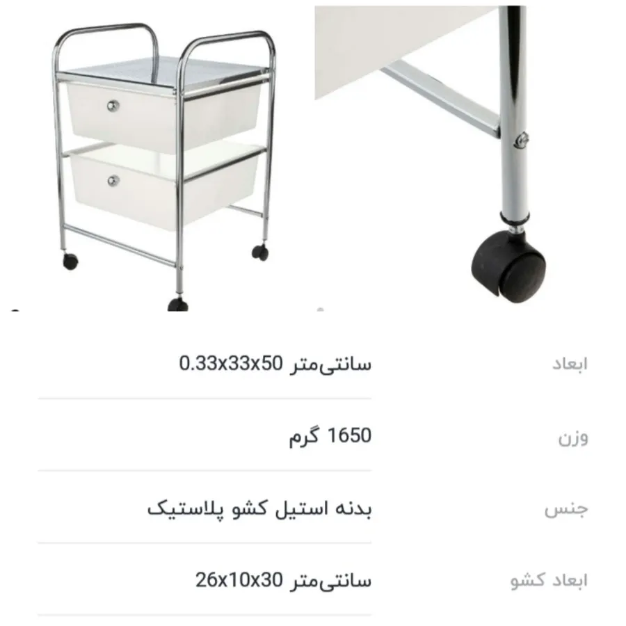نظم دهنده کشویی