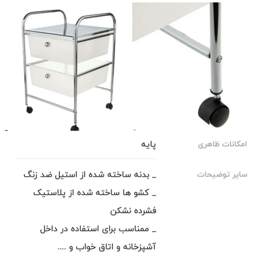 نظم دهنده کشویی