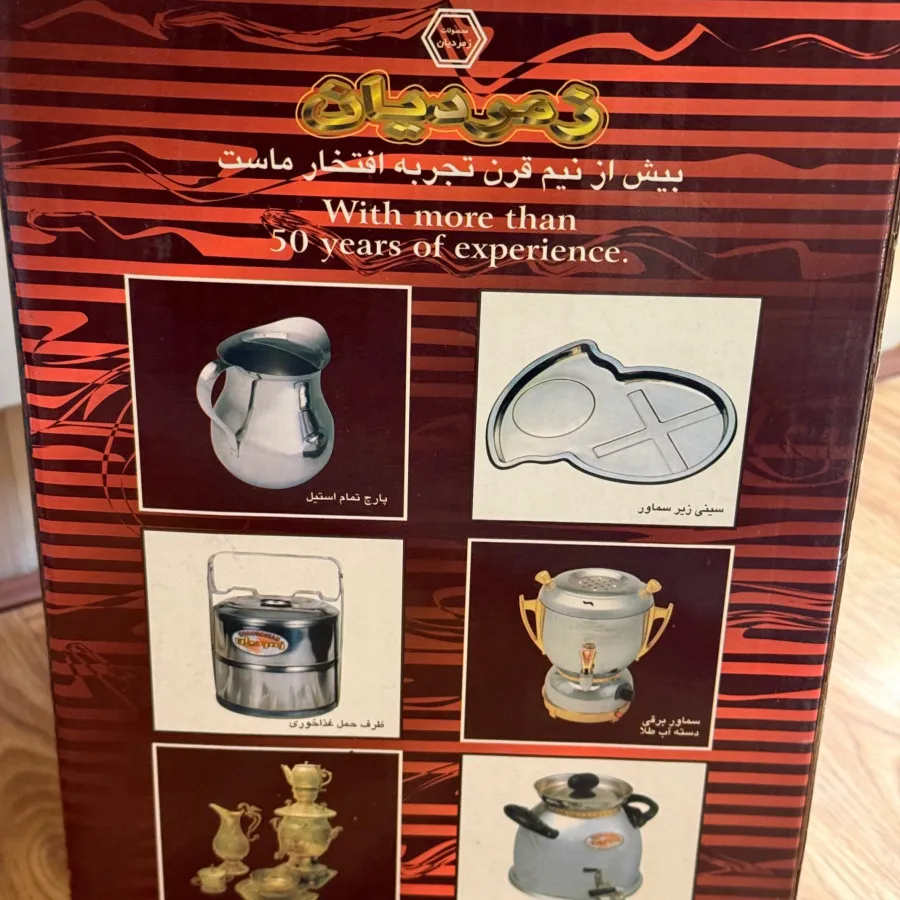 سماور برقی