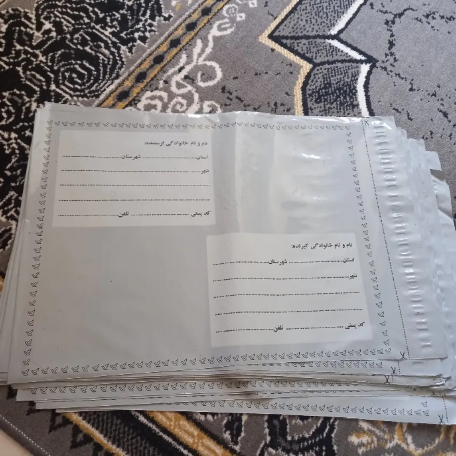 پاکت پستی
