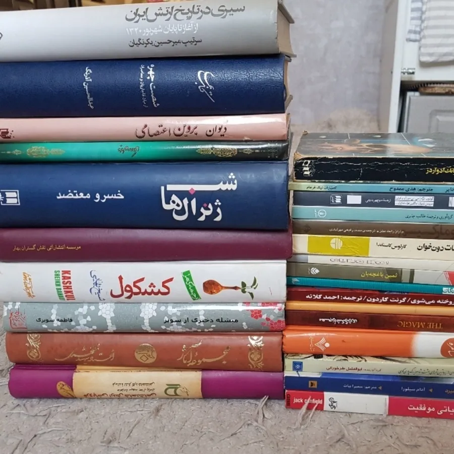 کتاب