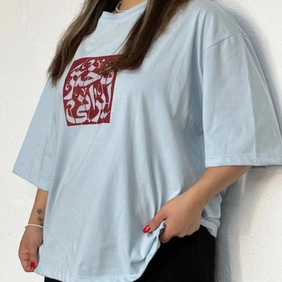 تیشرت شیک
