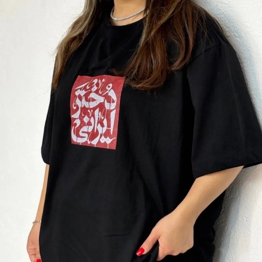 تیشرت شیک