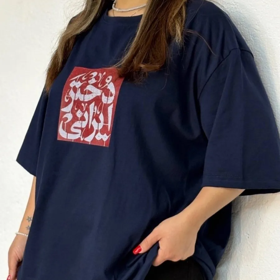تیشرت شیک