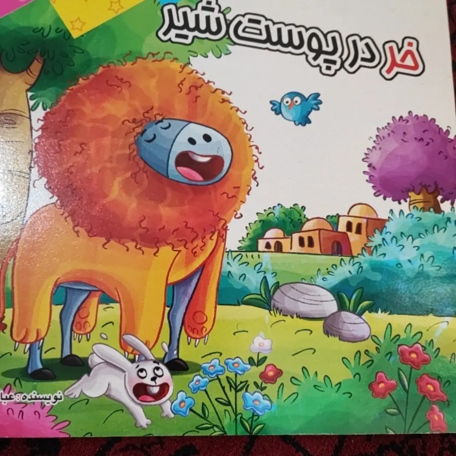 کتاب