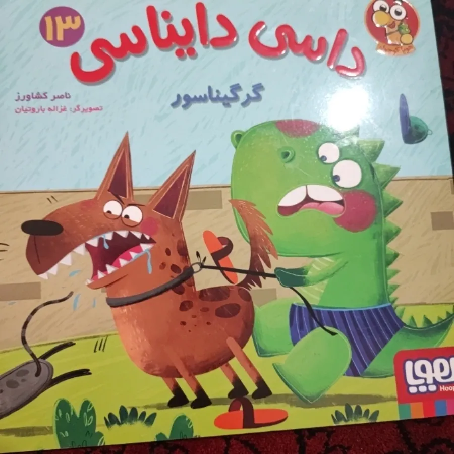 کتاب