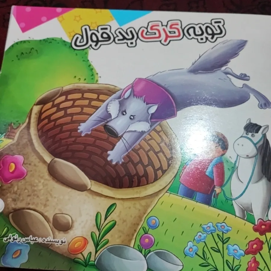 کتاب